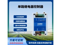 单路继电器控制器