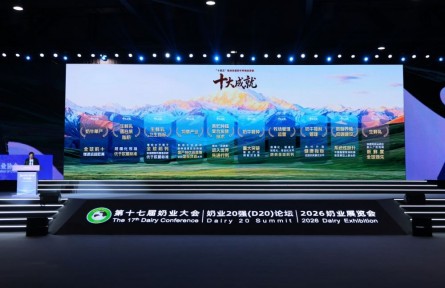 中国生鲜乳核心指标优于欧盟标准 伊利等企业领跑