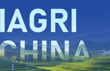 上海 iAgri China 2026第七届中国(国际)智慧农业应用与创新发展高峰论坛
