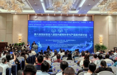第六届国际暨第八届国内鹿茸科学与产品技术研讨会在吉林长春开幕