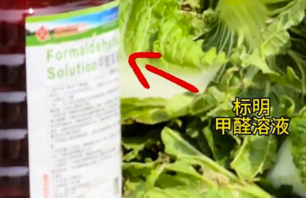 红星快评|杜绝甲醛白菜,不能只靠事后追查