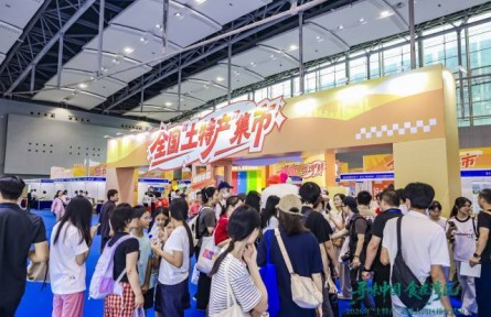 寻味中国，食在湾区！2026年全国“土特产” 走进大湾区活动在穗启幕
