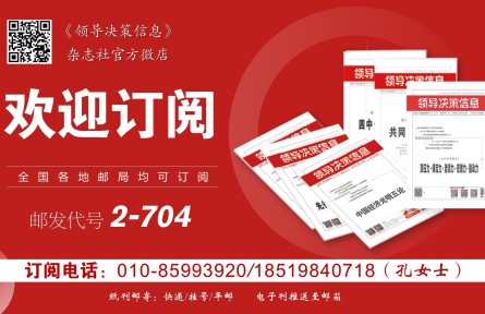 以定向培养夯实农业现代化发展人才底座