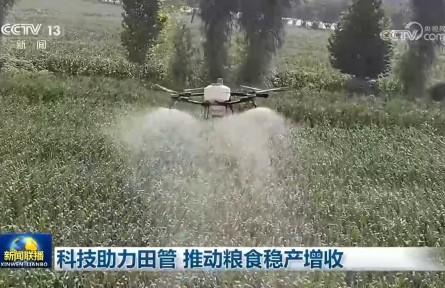 科技助力田管 推动粮食稳产增收