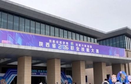 陕西省2026职业技能大赛在榆林闭幕