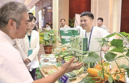 第三十三届中国北京种业大会开幕