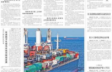 按市场需求种 按品牌标准管！《人民日报》点赞云南昭通昭阳苹果“抢先”甜