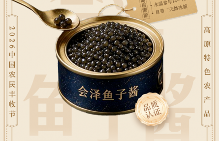 欧洲老饕的心头好，藏在云南的小山村里