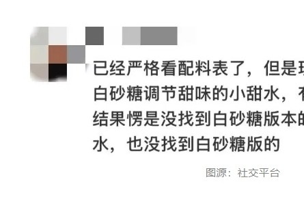 配料表含白砂糖的饮料越来越少,但白砂糖真的更健康吗?