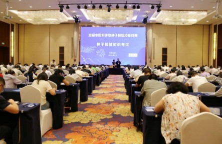 赛场见真章，匠心护种业——首届全国种子检验技能竞赛开赛