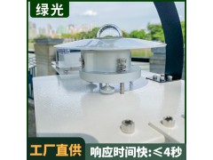 总辐射传感器太阳辐射表照度计可测散辐射
