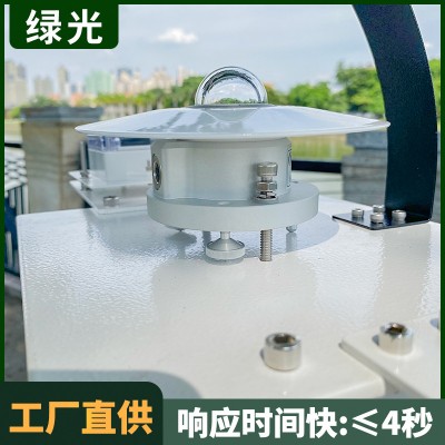 总辐射传感器太阳辐射表照度计可测散辐射