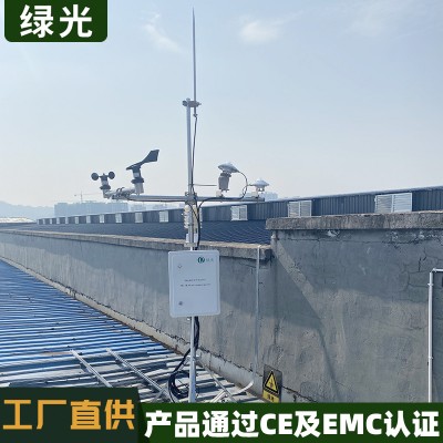 光伏环境监测仪屋顶电站气象观测系统