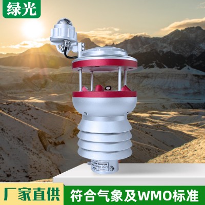一体化气象传感器超声波原理微气象监测仪