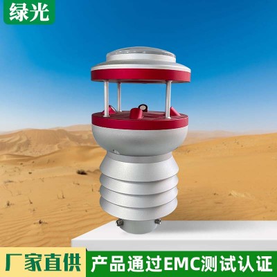 小型气象站传感器气象仪选配六要素