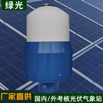 全天空成像仪支持MQTT协议云量分析系统