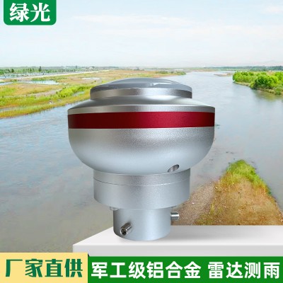 雷达雨量传感器水位雨量监测站雨量计