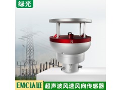 微型风速风向仪一体化气象监测站超声波测风