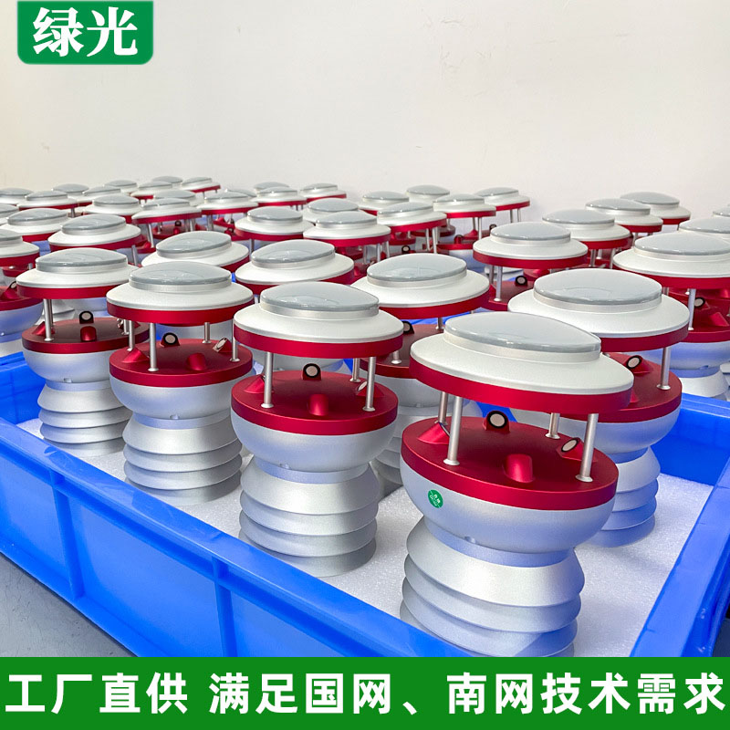 便携式气象监测站可移动多要素气象传感器
