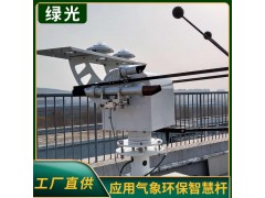 太阳辐射观测站BSRN地面基准辐射监测系统