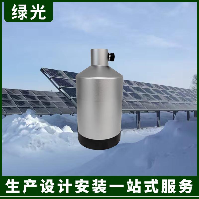 非接触式雪量测量传感器毫米级雨雪监测站