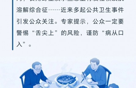 每日辟谣|“大量食用银鳕鱼致汞超标”上热搜，海鱼还能不能吃？
