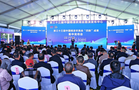 第33届中国杨凌农高会“四新”成果集中发布 | 甄选10项重大、40项优秀农业科技成果现场亮相