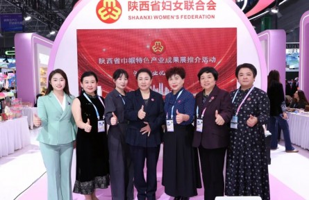 农高会 | 巾帼企业优品专场:“她力量”兴产业 “名优品”富万家